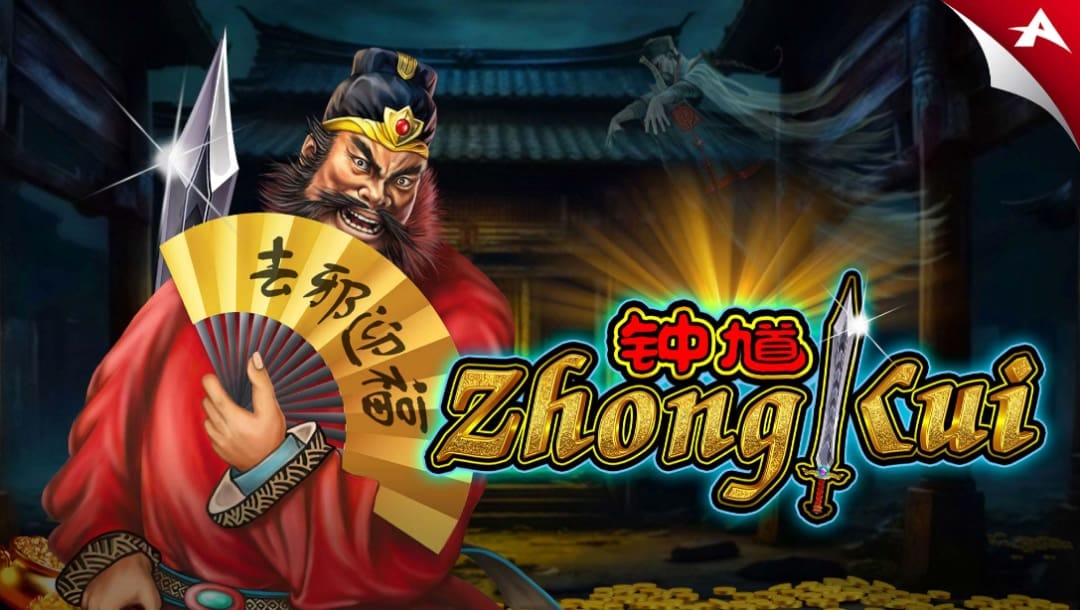 The Zhong Kui online slot game loading screen featuring the game logo, with Zhong Kui and a ghost in the background.
